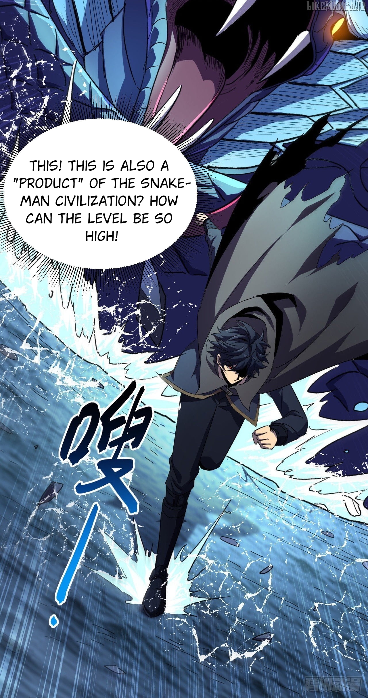 Lord of Summons! Sudden Mutation Chapter 49 - page 2